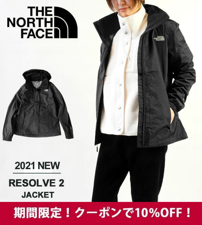 楽天市場 クーポン10 Off ノースフェイス The North Face ウィメンズ リゾルブ2 ジャケット レディース マウンテンパーカー ウインドブレーカー レインウェア W Resolve 2 Jacket Nf0a2vcu J Pia