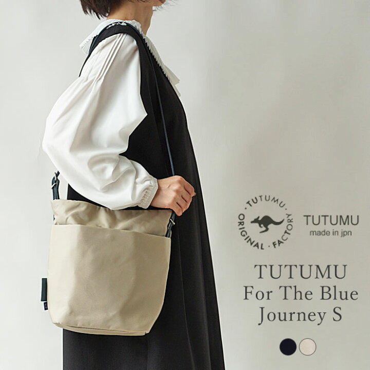 楽天市場】TUTUMU ツツム 豊岡鞄 ショルダーバッグ レディース  