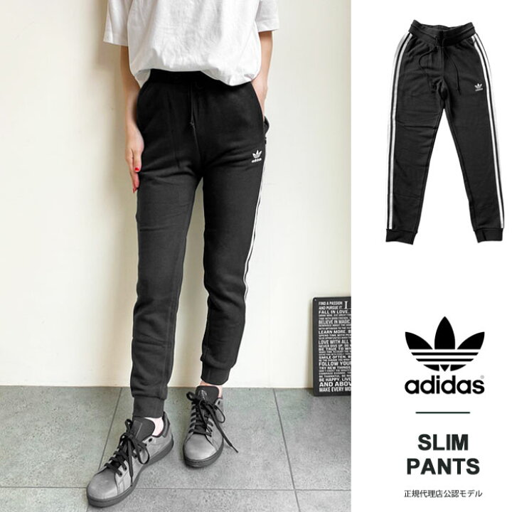 楽天市場 30 Off アディダス スウェット パンツ レディース Adidas スリム カフ パンツ ジョガーパンツ スリムフィット タイト スポーツウェア 裏パイル ウエストゴム Iya40 Gd2255 返品交換対象外 J Pia