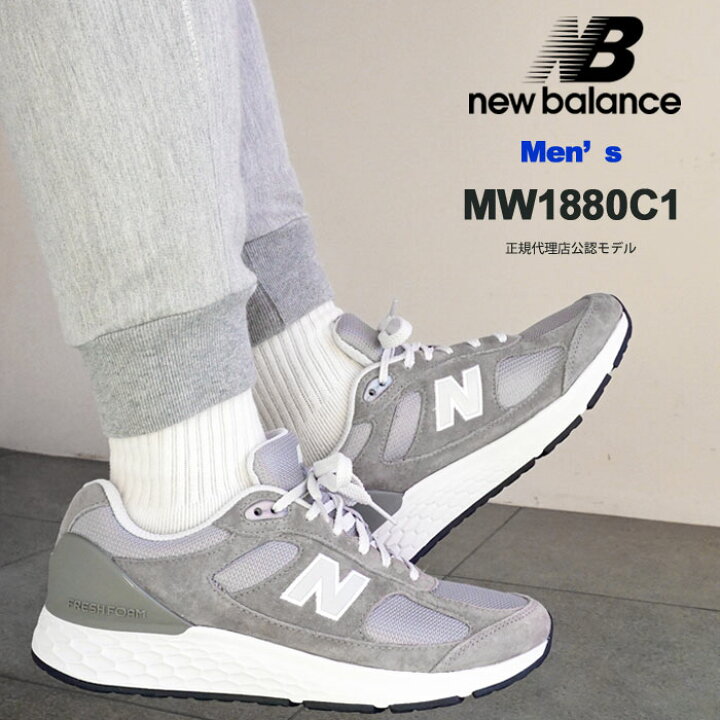 楽天市場 正規販売店 ニューバランス スニーカー メンズ New Balance Mw10 C1 ウォーキングシューズ 靴 2e 標準幅 カジュアル ローカット Mw10c1 Light Gray グレー J Pia 楽天市場 正規販売店 ニューバランス スニーカー メンズ New Balance Mw10 C1 ウォーキングシューズ 靴 2e 標準幅 カジュアル ローカット Mw10c1 Light Gray グレー J Pia