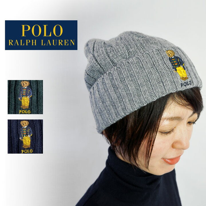 楽天市場 ポロ ラルフローレン ニットキャップ ニット帽 Polo Ralph Lauren ポロベア 刺繍 ビーニー 帽子 ケーブル編み メンズ レディース Classic Cable Bear Beanie Pc00 ネコポス対象商品 J Pia