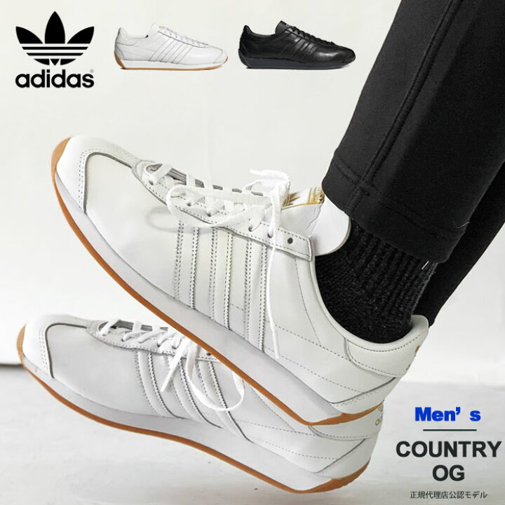 楽天市場 10 Offクーポン発行中 30 Off アディダス カントリー Og スニーカー Adidas Originals Country Og メンズ レザー ローカット シューズ 靴 白 ホワイト 黒 ブラック Gw6221 Gw6222 J Pia