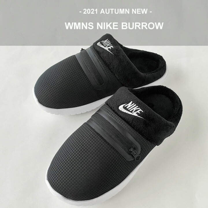 楽天市場 クーポン10 Off ナイキ サンダル 冬 レディース 暖かい Nike ウィメンズ スリッパ バロウ 裏フリース シューズ 靴 ポケット付き Wmns Nike Burrow Dc1458 001 黒 ブラック 22ss 新作 J Pia