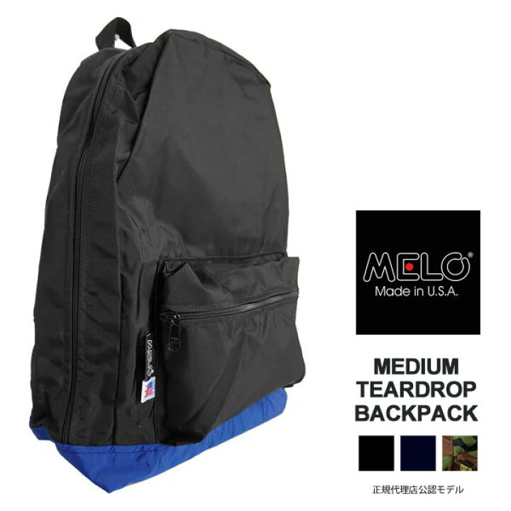 楽天市場 Off Melo メロ リュック デイパック リュックサック ミディアム ティアドロップ バックパック レディース メンズ Medium Teardrop Backpack Model Td22 返品交換対象外 J Pia