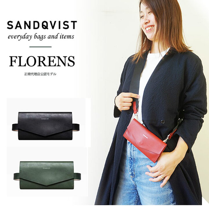 楽天市場】【SALE】SANDQVIST サンドクヴィスト ショルダー スマホ 
