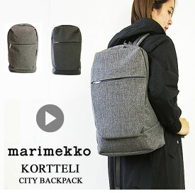 楽天市場 Marimekko リュックの通販
