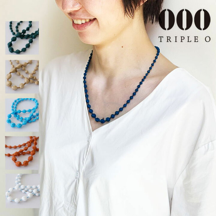 楽天市場 クーポン10 Off 000 Triple O トリプル オゥ ネックレス レディース スフィアプラス 60 キュプラ 旅する色 糸玉 ボール 珠 60cm カニカン留め アクセサリー Sphere Plus 60 Sp102 ネコポス対象商品 J Pia