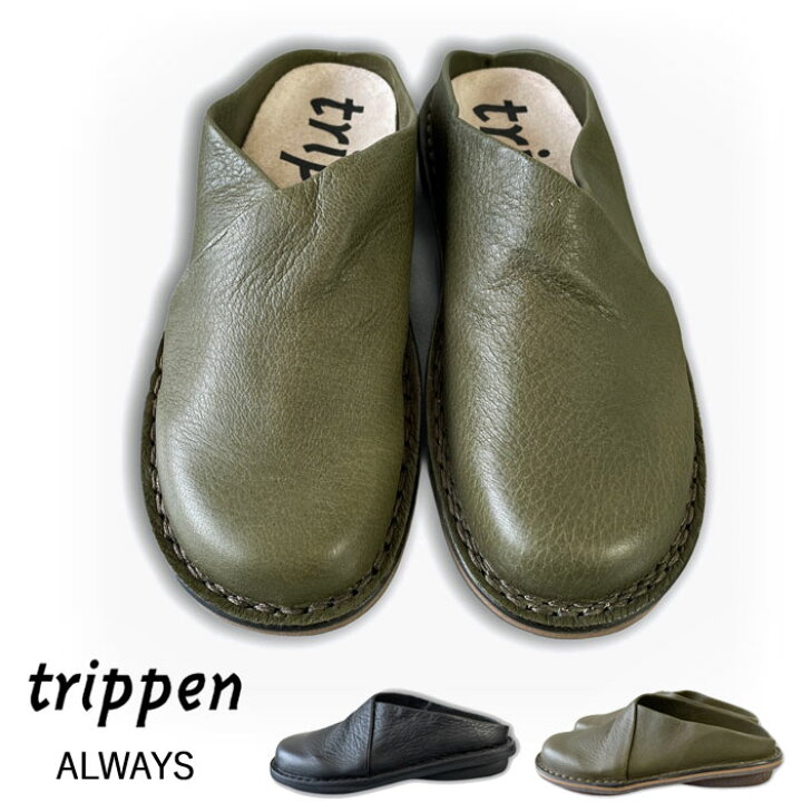 楽天市場 10 Offクーポン発行中 正規販売店 トリッペン レザー スリッポン レディース Trippen Always 鹿革 本革 シューズ 靴 サンダル Always Alb211 J Pia 楽天市場 10 Offクーポン発行中 正規販売店 トリッペン レザー スリッポン レディース Trippen Always 鹿革 本革 シューズ 靴 サンダル Always Alb211 J Pia