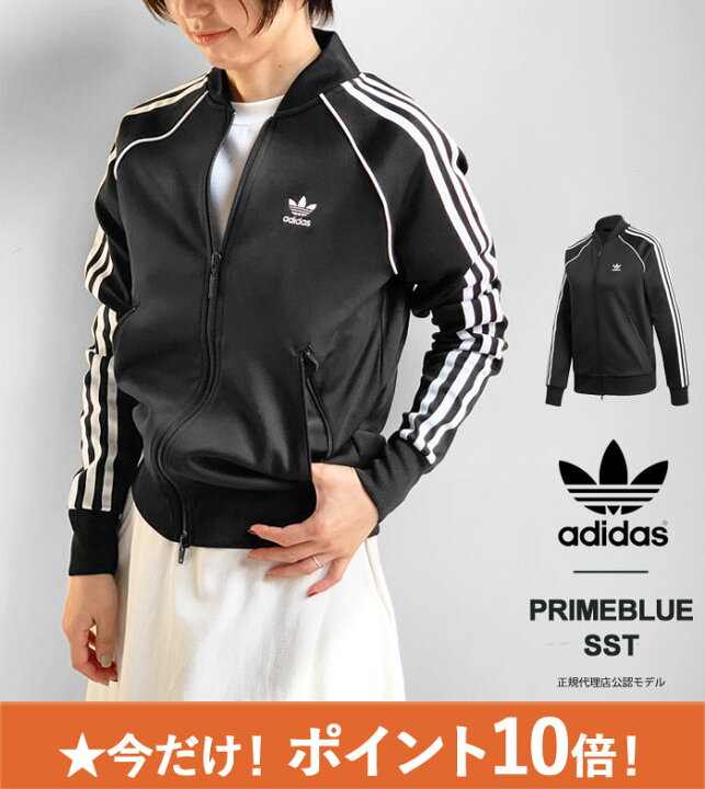 楽天市場 3 000円クーポン発行中 アディダス ジャージ レディース Adidas スーパースター トラックトップ トラックジャケット スポーツウェア サスティナブル Sst Track Top Pb Iya36 Gd2374 J Pia