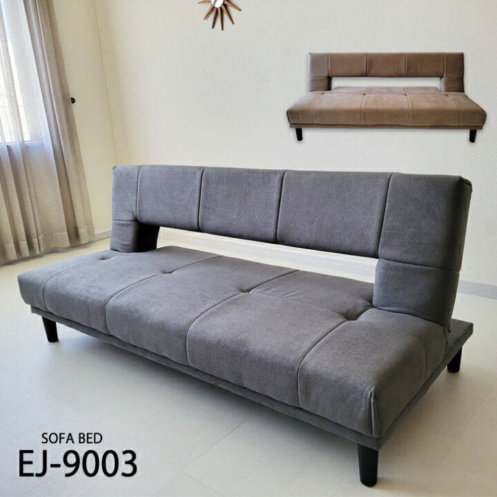 楽天市場】【全品10％オフ】 ソファーベッド ソファベッド 省スペース 