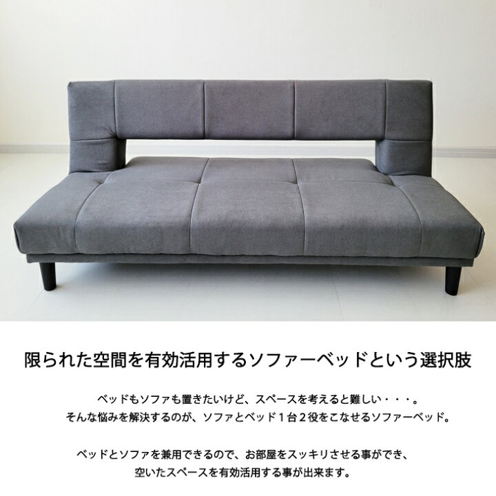 楽天市場】【全品10％オフ】 ソファーベッド ソファベッド 省スペース 