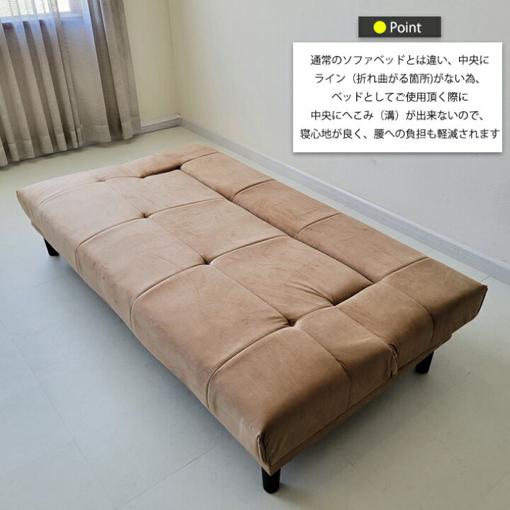 楽天市場】【全品10％オフ】 ソファーベッド ソファベッド 省スペース 
