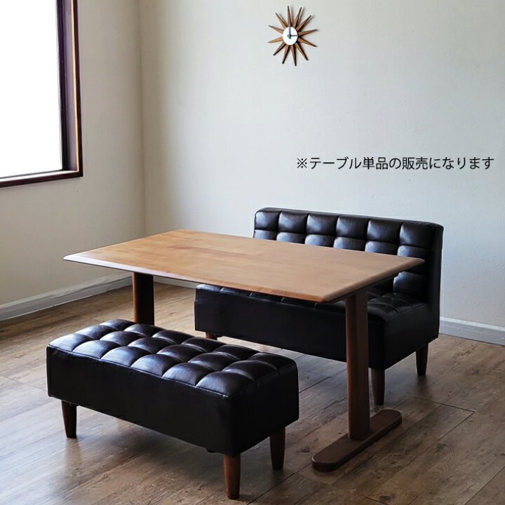 楽天市場】【全品10％オフ】 ダイニングテーブル リビングダイニング 