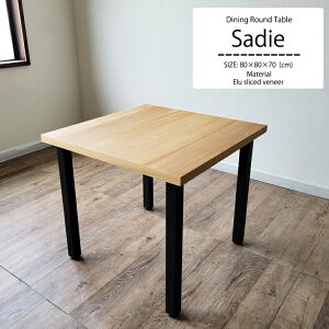 �_�C�j���O�e�[�u�� ��80cm �j�� �˔� �k���� ���_���_�C�j���O �H��p �ؐ� �i�`������ �V���v�� �e�[�u���P�i 2�l�|�� �J�t�F�� �A�C�A�����b�O ������� �k�����_�� 2�l�p �� �f�X�N �ȃX�y