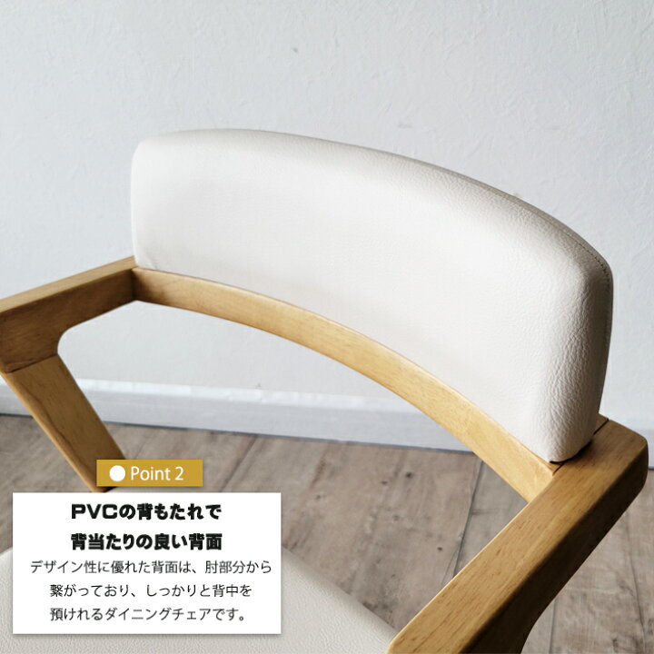 楽天市場】【全品10％オフ】 ダイニングチェア 2脚セット 北欧 