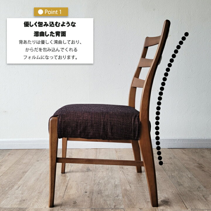 楽天市場】ダイニングチェア 2脚セット 北欧 シンプル アルダー無垢材 