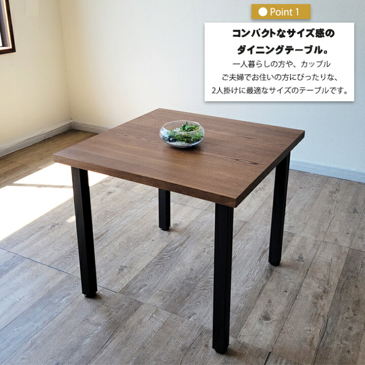 楽天市場】ダイニングテーブルセット 3点セット 幅80cm 2人用 2人  