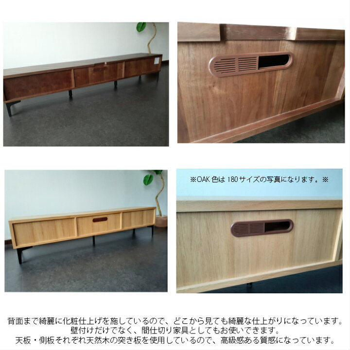 楽天市場】【全品10％オフ】 180cm幅 テレビボード テレビ台 