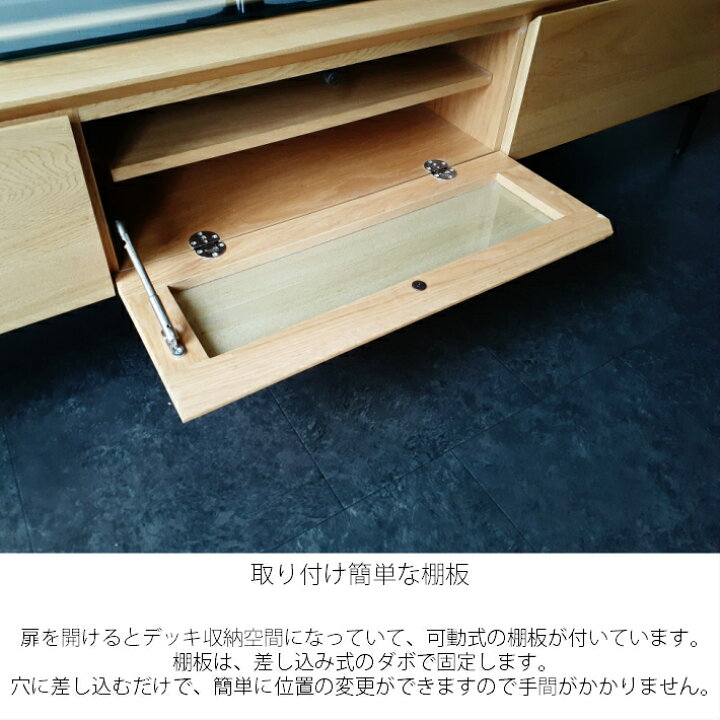 楽天市場】【全品10％オフ】 180cm幅 テレビボード テレビ台 