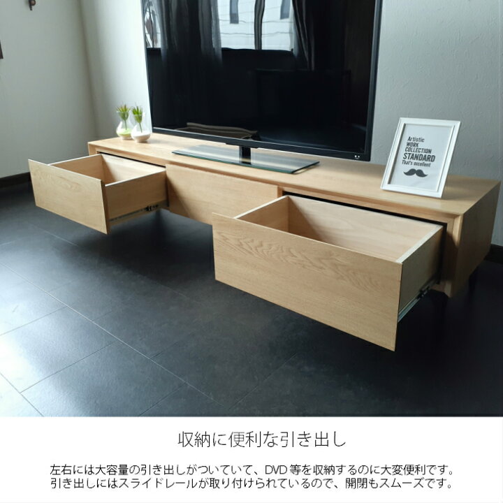 楽天市場】【全品10％オフ】 180cm幅 テレビボード テレビ台 