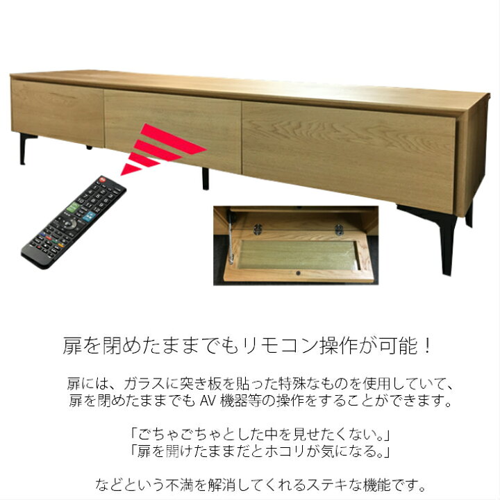楽天市場】【全品10％オフ】 180cm幅 テレビボード テレビ台 