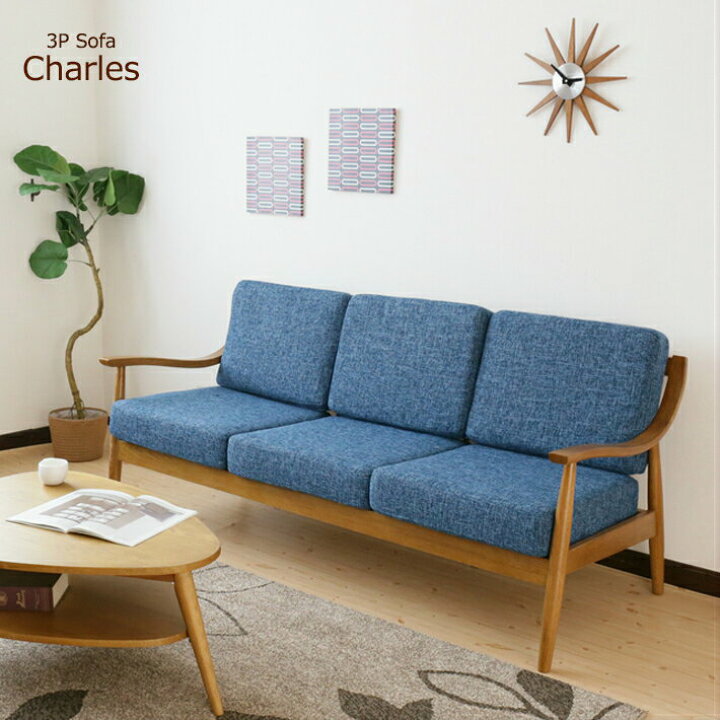 楽天市場】【全品10％オフクーポン】 3人掛け ソファ ソファー 北欧 