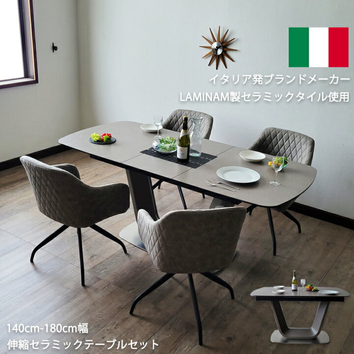 楽天市場】【マラソン期間中 P10倍】 セラミック ダイニングテーブル 