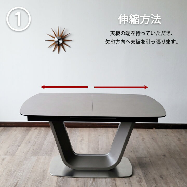 楽天市場】【10％オフクーポン配布】 セラミック ダイニングテーブル 