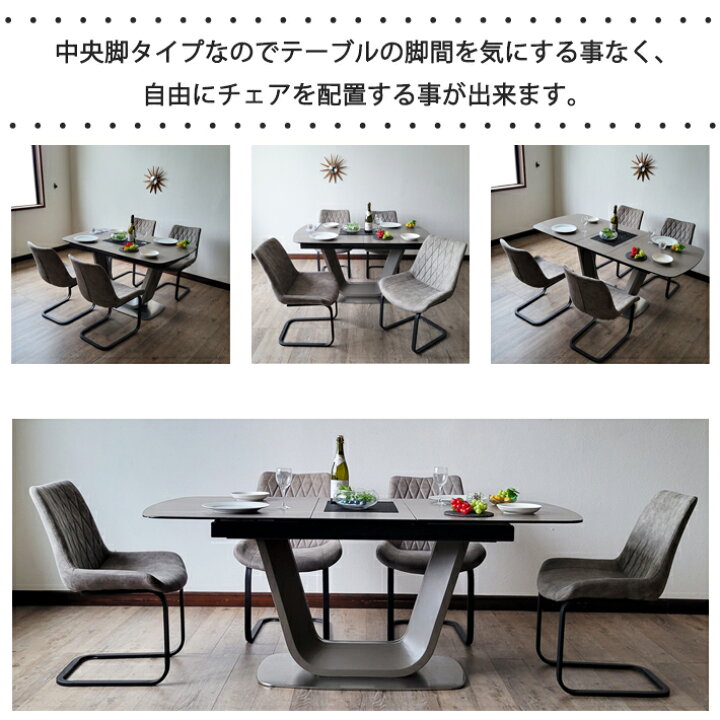 楽天市場】【10％オフクーポン配布】 セラミック ダイニングテーブル 