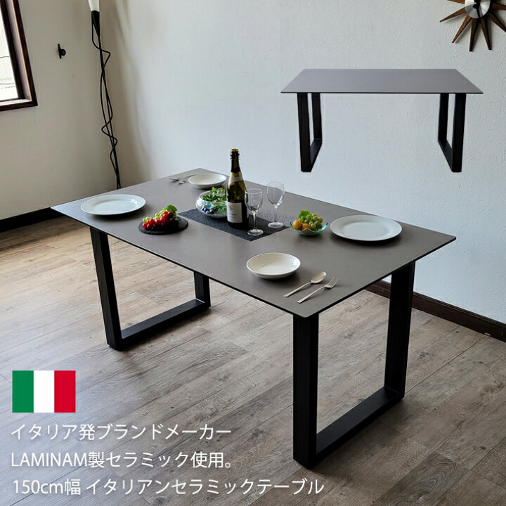 楽天市場】【全品10％オフ】 ダイニングテーブル 150ルイーズ 