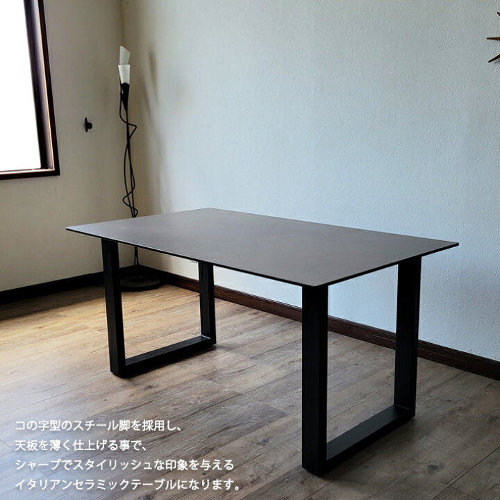 楽天市場】【最大2,000円OFF！】 ダイニングテーブル 150ルイーズ 
