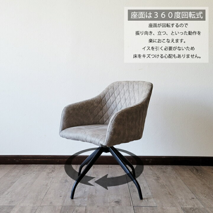 楽天市場】【全品10％オフクーポン】 ダイニングチェアー・シエナ 