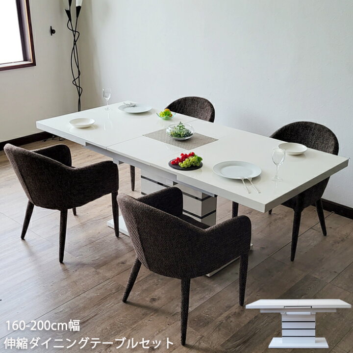 楽天市場】【本日限定！全品P10倍】 ダイニングテーブルセット 4人 