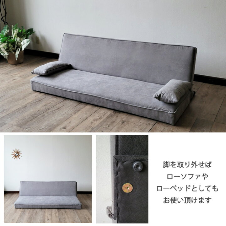 楽天市場】【最大2,000円OFF！】 ソファーベッド ソファベッド 省 