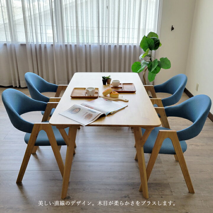 楽天市場】【全品10％オフ】 ダイニングテーブルセット 4人掛け 150cm 