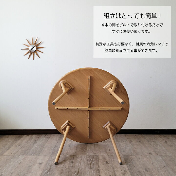 楽天市場】【全品10％オフ】 ダイニングテーブルセット 丸テーブル 3点 
