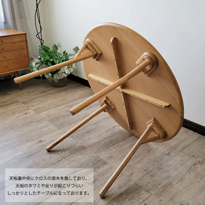 楽天市場】【全品10％オフ】 ダイニングテーブルセット 丸テーブル 3点 