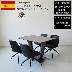 yP5{z _CjOe[uZbg 120cm Z~bN XyCZ~bN Z~bNe[uZbg 120BQLNBK 4lp _ k  H O[ ubN PVC v 180x]`FA I[