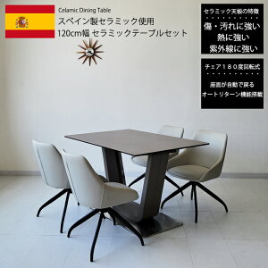 yP5{z _CjOe[uZbg 120cm Z~bN XyCZ~bN Z~bNe[uZbg 120BQLNWH 4lp _ k  H O[ zCg PVC v 180x]`FA I[