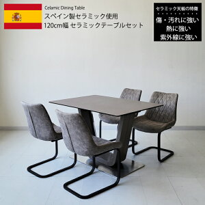 yP5{z _CjOe[uZbg 120cm Z~bN XyCZ~bN Z~bNe[uZbg 120BQLUGYGY 4lp _ k  H O[ U[t@ubN JeBo[ 