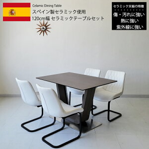 yP5{z _CjOe[uZbg 120cm Z~bN XyCZ~bN Z~bNe[uZbg 120BQLUGYWH 4lp _ k  H zCg O[ v PVC JeBo[ 