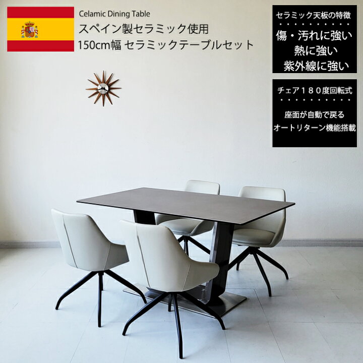 楽天市場】【全品15％オフクーポン】 ダイニングテーブルセット 