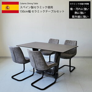 y11/8~P10{z _CjOe[uZbg 150cm Z~bN XyCZ~bN Z~bNe[uZbg 150BQLUGYGY 4lp _ k  H O[ U[t@ubN JeBo[ 