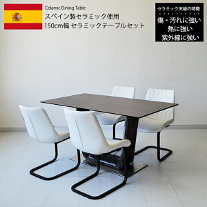 y11/8~P10{z _CjOe[uZbg 150cm Z~bN XyCZ~bN Z~bNe[uZbg 150BQLUGYWH 4lp _ k  H O[ zCg U[ v PVC Je