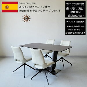 y11/8~P10{z _CjOe[uZbg 150cm Z~bN XyCZ~bN Z~bNe[uZbg 150BQMRWH 4lp _ k  H nCobN`FA O[ zCg PU 