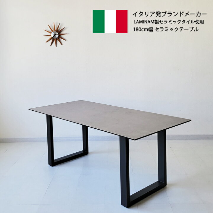 楽天市場】ダイニングテーブル 180ルイーズ セラミック イタリアン 