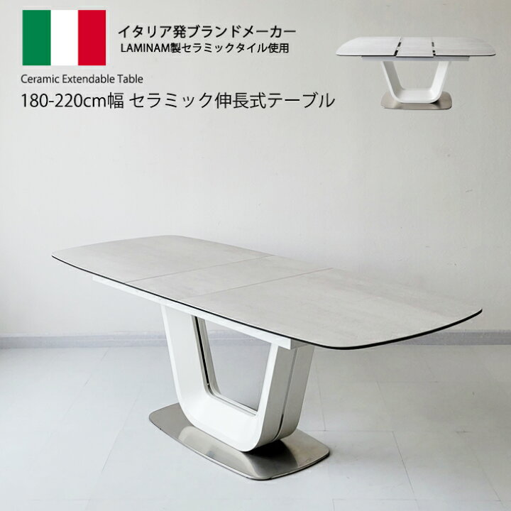 楽天市場】アウトレット 現品限り 訳あり 伸張式ダイニングテーブル 