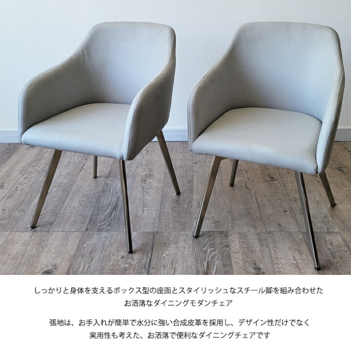 楽天市場】【マラソン期間中 P10倍】 ダイニングチェア おしゃれ 高級  