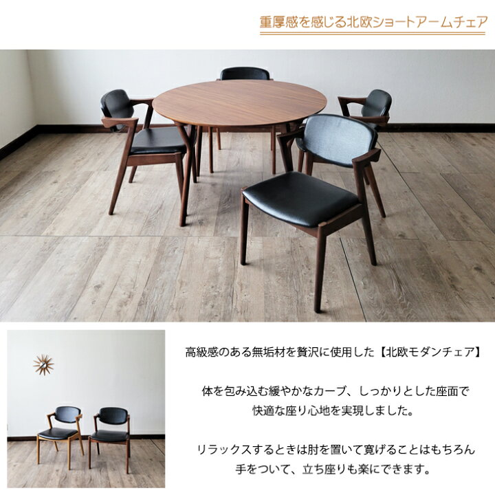 おすすめ商品】参考定価¥400,000 囲炉裏ダイニング5点セット 和家具 う 