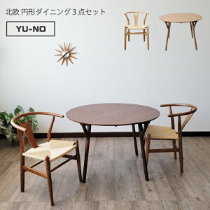 _CjOe[uZbg ۃe[u 3_Zbg 3lp  I[N EH[ibgF  k VR 110cm  킢 ؐ Vv y[p[R[h  ~` I[o i